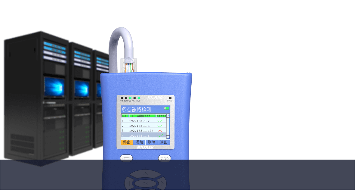 自動監測32個目標IP連通性